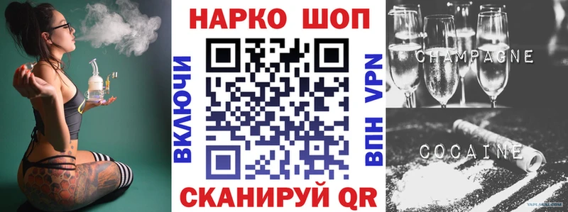 Как найти наркотики Арамиль Альфа ПВП  Конопля  Меф мяу мяу  Амфетамин  Галлюциногенные грибы  ГАШИШ 