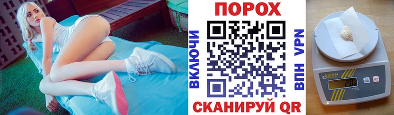 Amphetamine Розовый Арамиль
