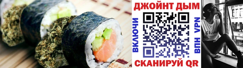 Печенье с ТГК конопля  Арамиль 