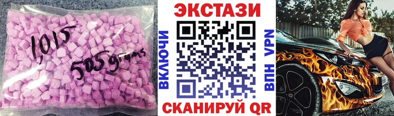 кракен маркетплейс  Арамиль  Экстази Cube 