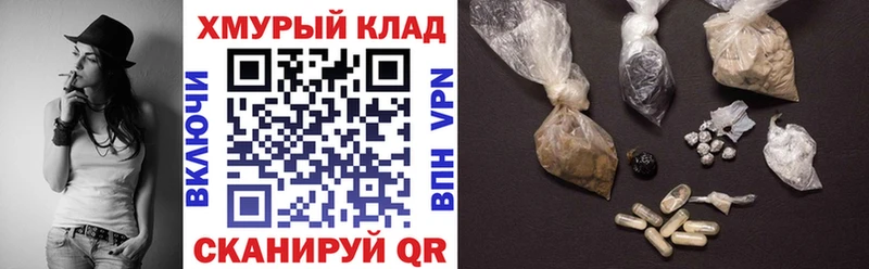 Героин белый Арамиль