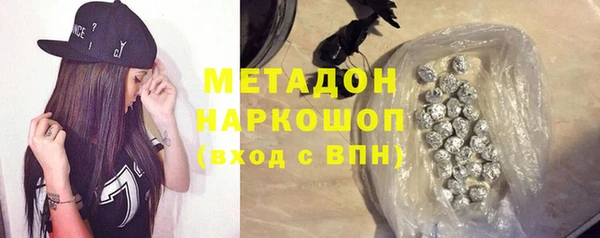соль ск Няндома