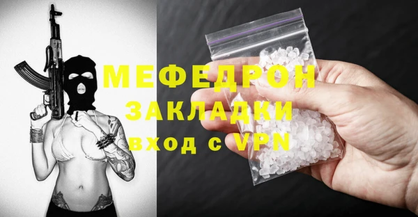 меф Алексин
