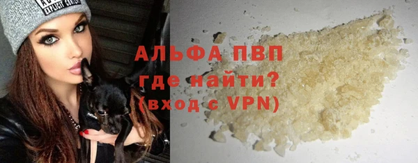 меф Алексин