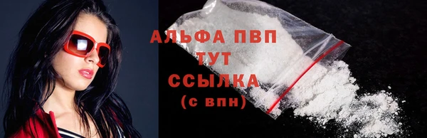меф Алексин