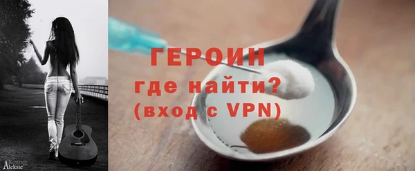 амфетамин Нязепетровск