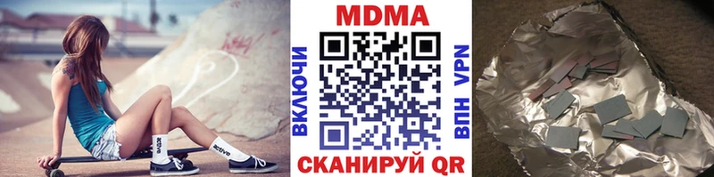 МДМА кристаллы omg как войти Арамиль