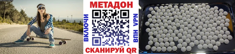 закладка  Арамиль  Метадон белоснежный 