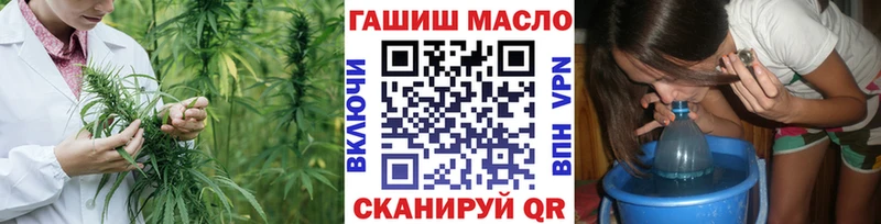 Дистиллят ТГК вейп  Арамиль 