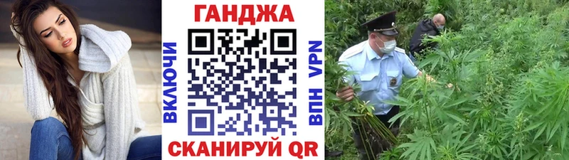 Канабис сатива  купить  цена  Арамиль 
